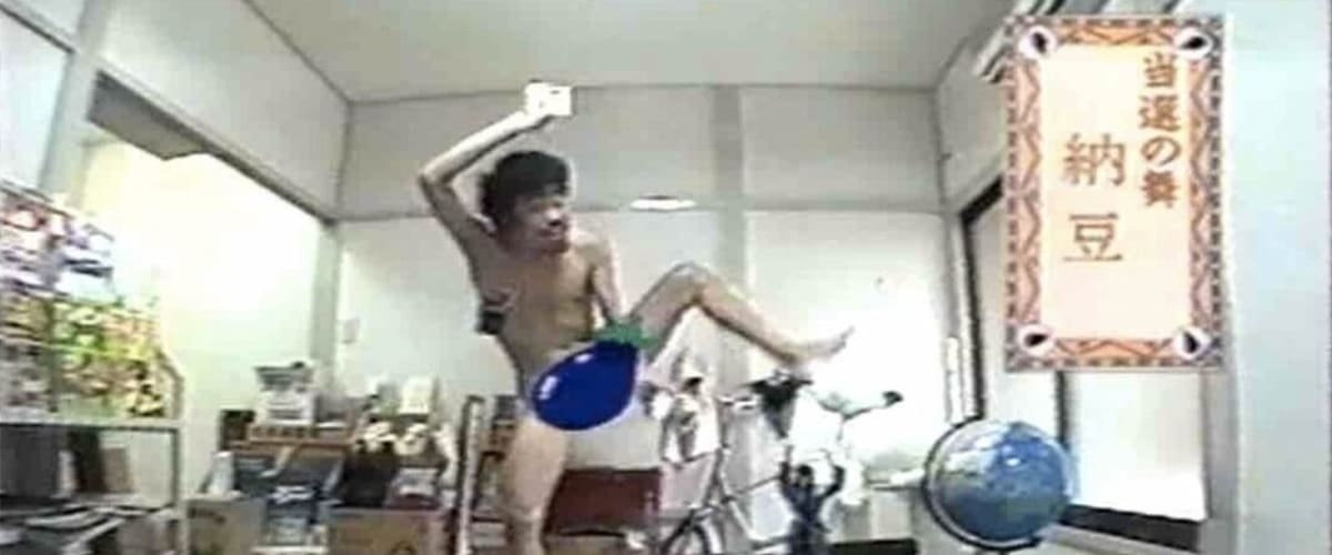 Watch The Contestant