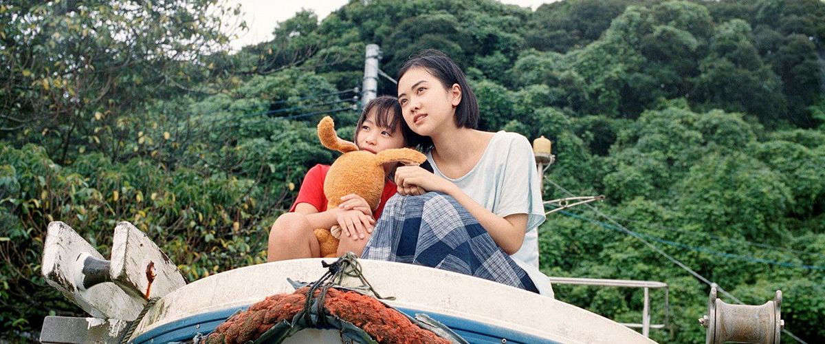 Watch The Goldfish: Dreaming of the Sea