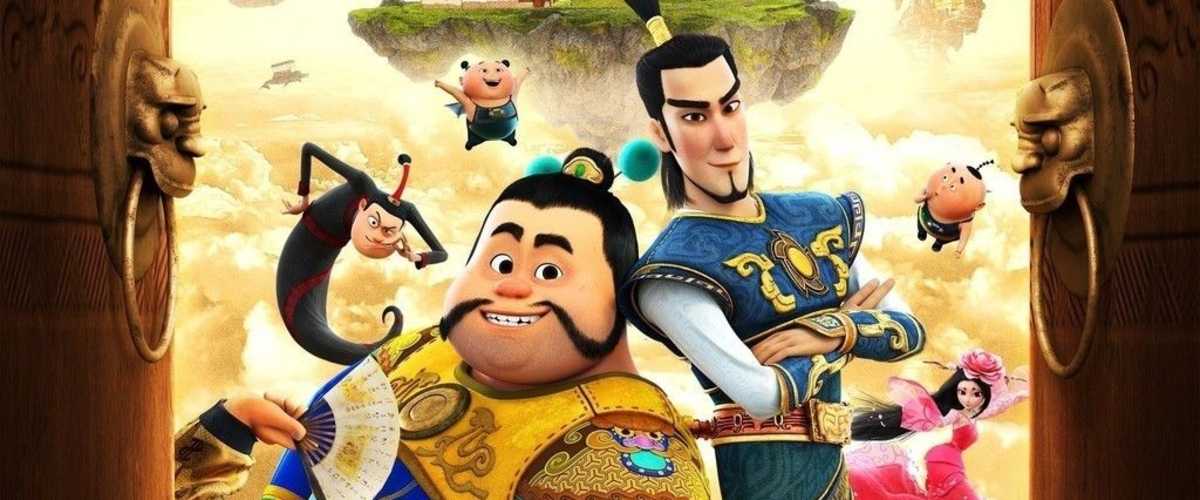 The Guardian Brothers