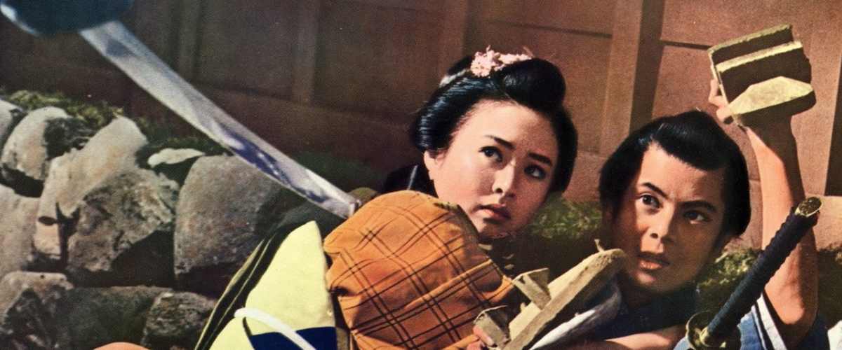 The Invisible Swordsman