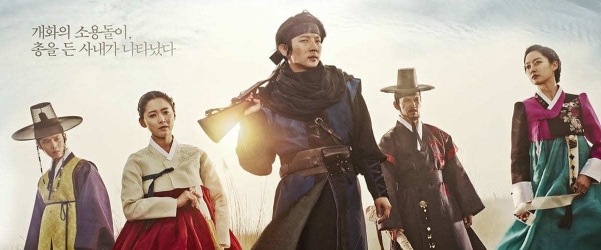 The Joseon Gunman