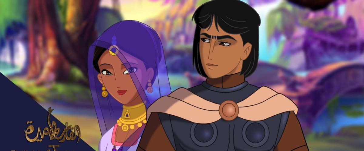 The Knight and the Princess