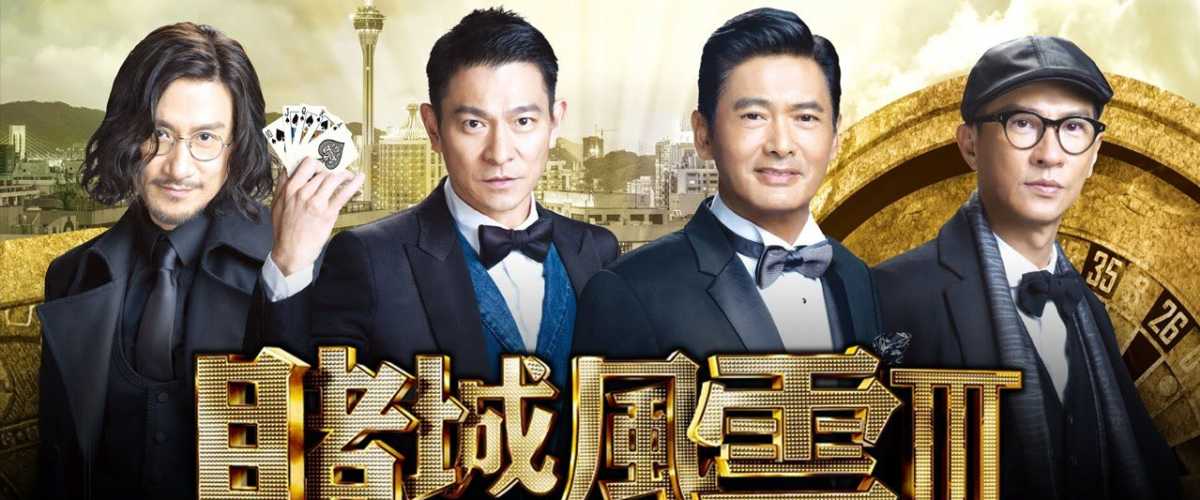 Watch The Man From Macau 3