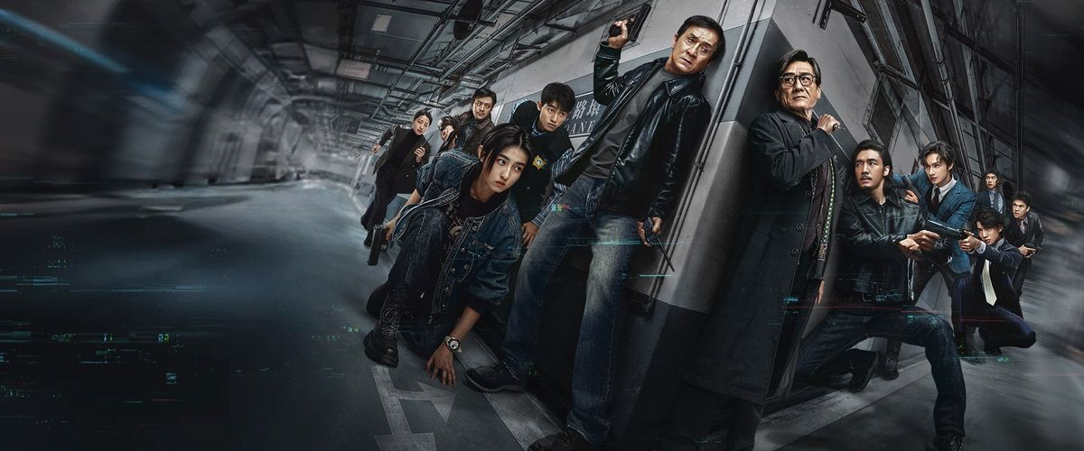 Watch The Shadow's Edge