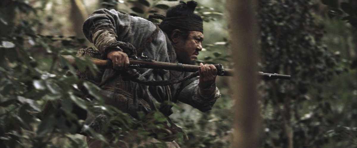 The Tiger: An Old Hunter's Tale