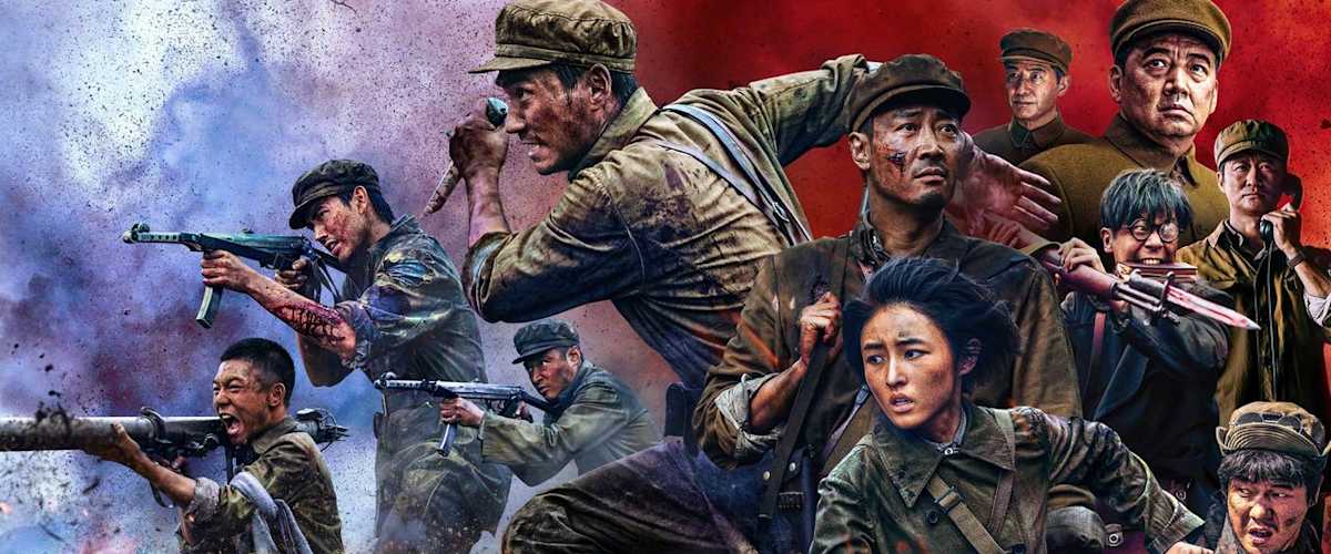 Watch The Volunteers: The Battle of Life and Death