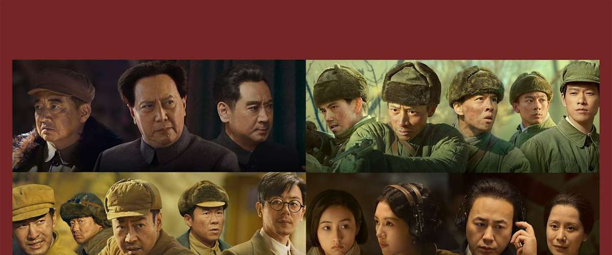 Watch The Volunteers: To the War