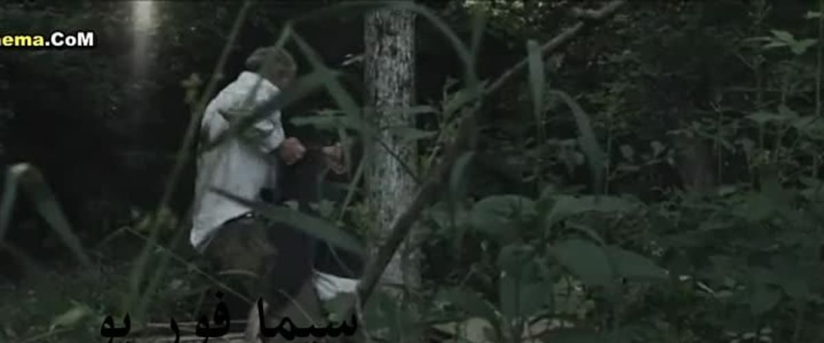 Watch This Old Machine