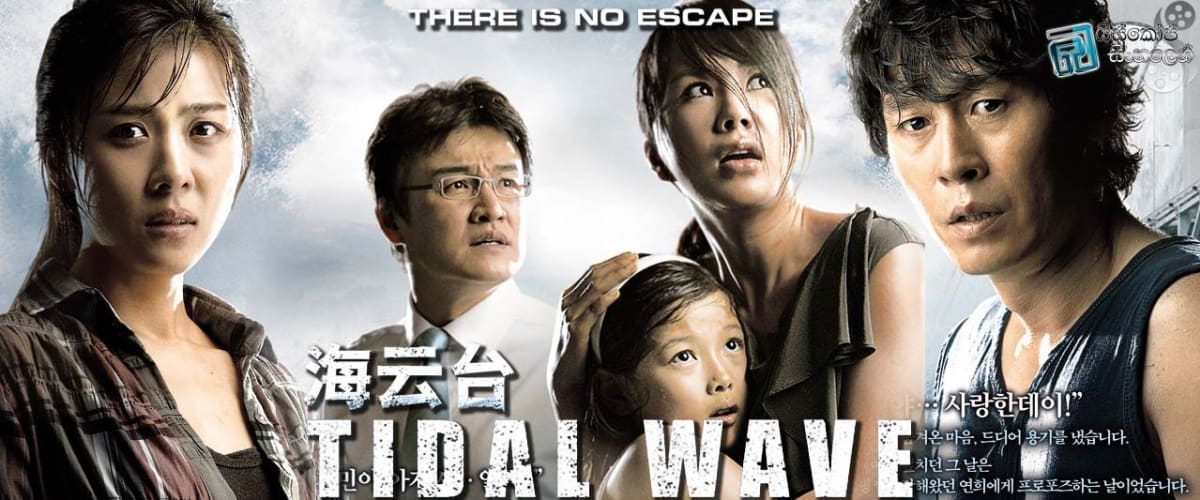 Watch Tidal Wave