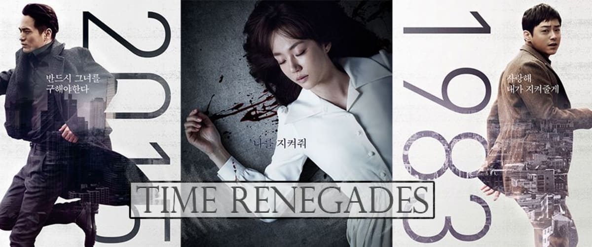 Time Renegades