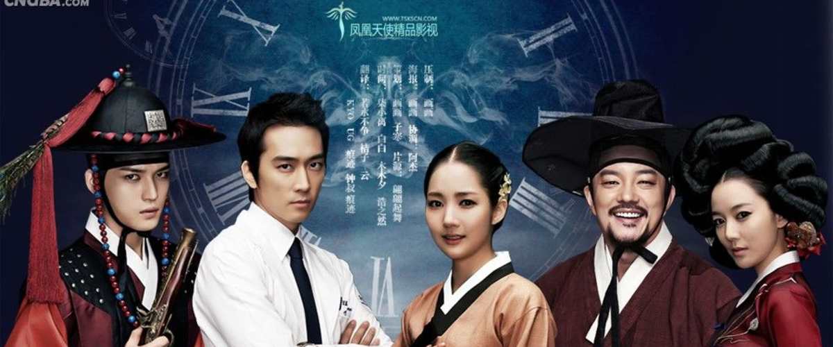 Watch Time Slip Dr Jin