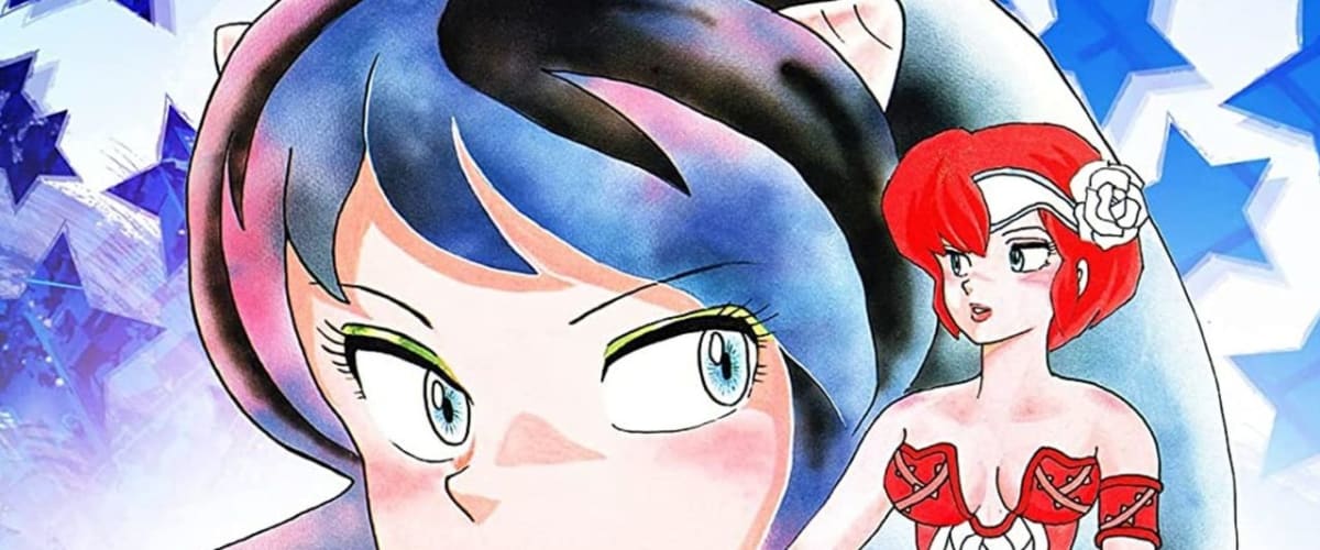 Urusei Yatsura: Only You
