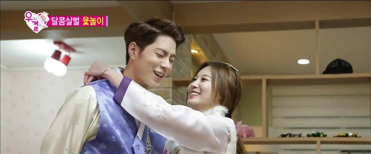 Watch We Got Married - Season 4