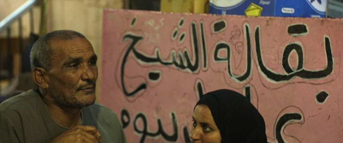 When It Comes Around