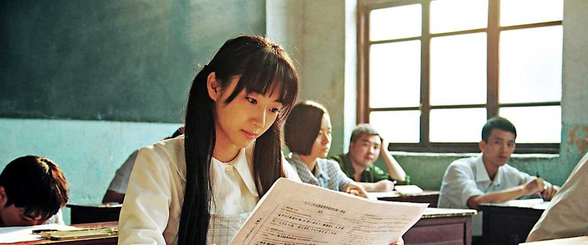 Watch When We Were Young