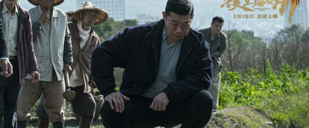 Watch Where the River Flows