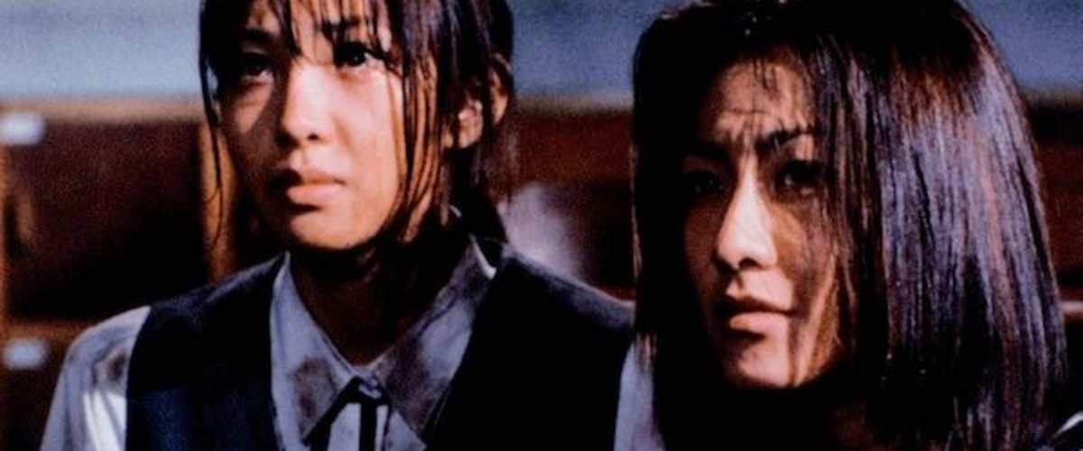 Whispering Corridors