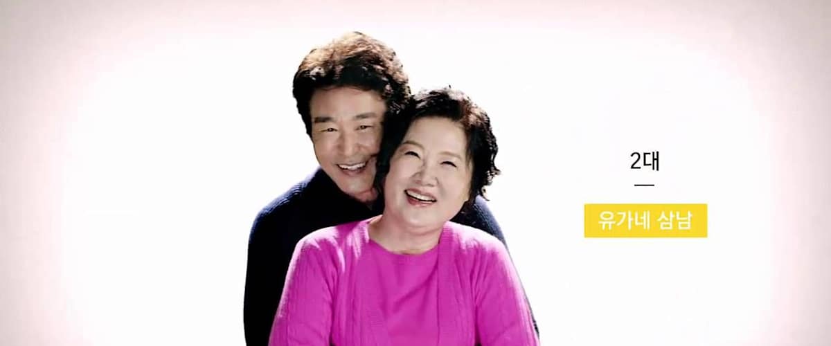 Yeah That's How It Is