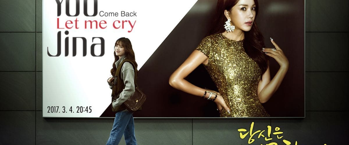 Watch You Are Too Much