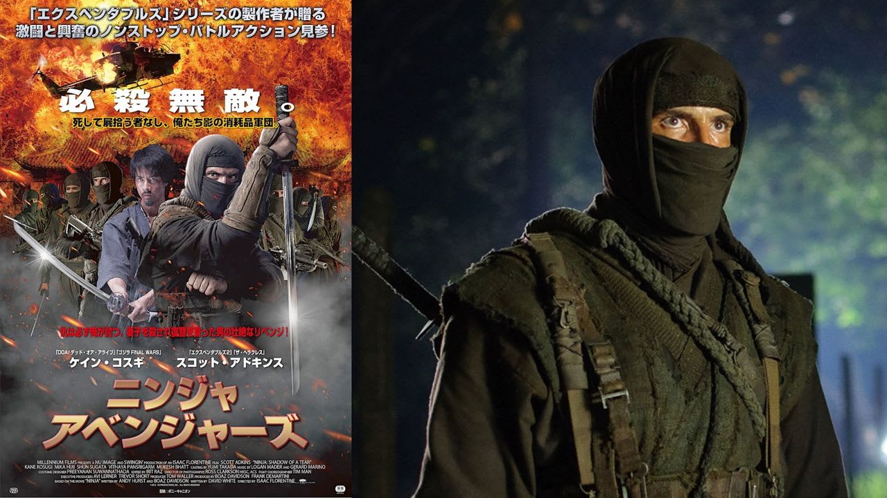 Watch Ninja: Shadow Of A Tear Full Movie on FMovies.to