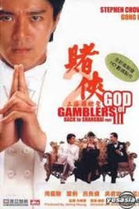God Of Gamblers Iii: Back To Shanghai