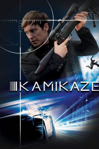 Kamikaze (2016)