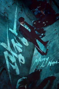 Mercy for None - Season 1