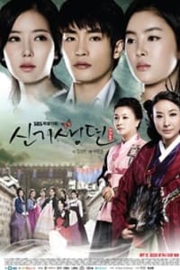 New Tales of the Gisaeng