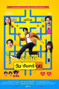 Sawaddee Wan Jan(s)