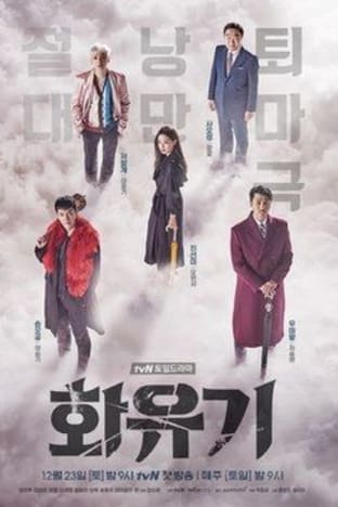 A Korean Odyssey