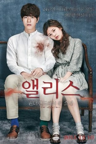 Alice: Boy from Wonderland