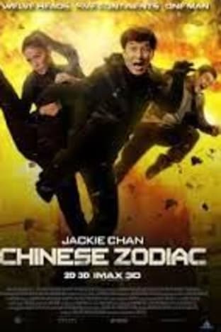 Armour Of God Iii: Chinese Zodiac