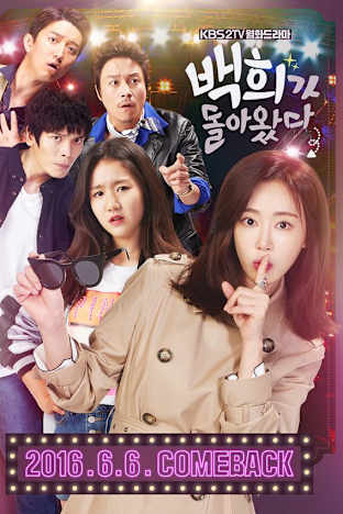 Baek Hee Has Returned