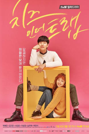 Cheese in the Trap