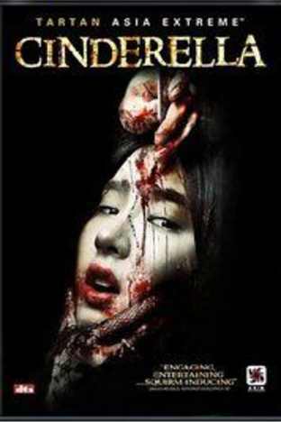 Cinderella (2006)