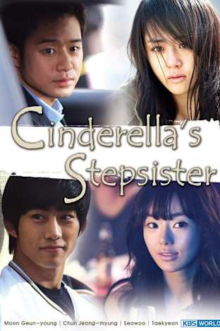 Cinderella's Sister