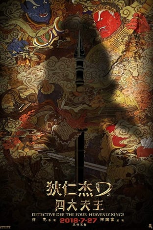 Detective Dee The Four Heavenly Kings