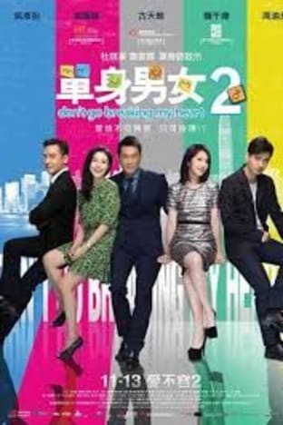 Don't Go Breaking My Heart 2