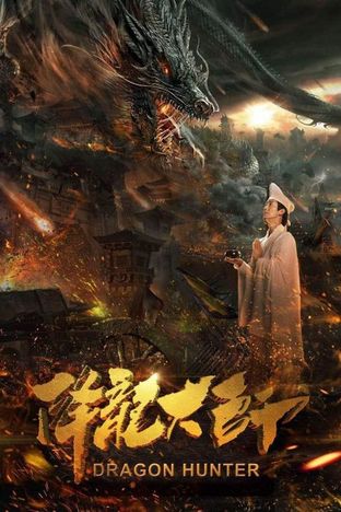 Dragon Hunter