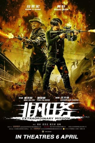 Extraordinary Mission