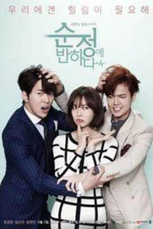 Fall in Love with Soon-jung