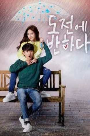 Falling For Challenge