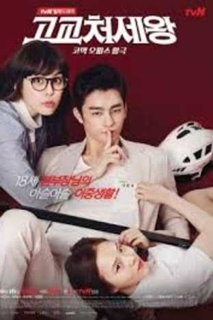 High School King Of Savvy