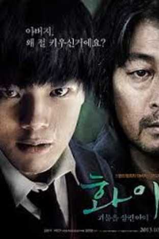 Hwayi: A Monster Boy