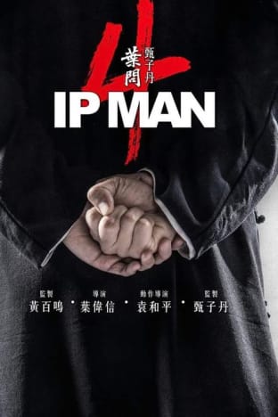 Ip Man 4: The Finale