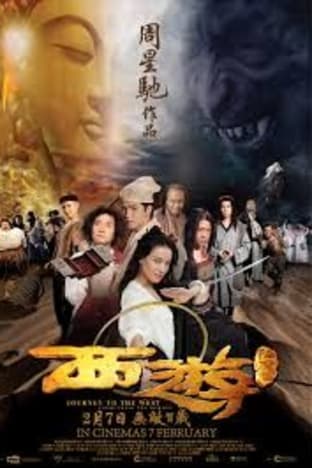 Journey To The West: Conquering The Demons