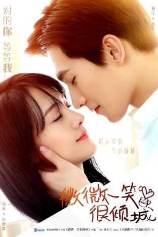 Love O2O