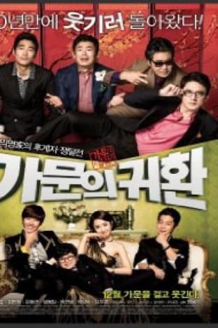 Marrying The Mafia 5 Return Of The Family