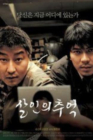 Memories of Murder