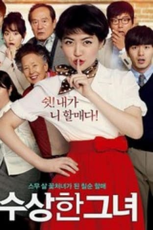 Miss Granny